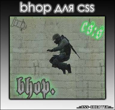 Bhop для Css v34