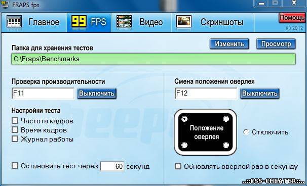 Fraps 0.9 rus
