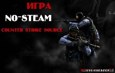 Клиент игры Counter Strike Source v.34