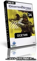 Counter Strike Source: Южная Осетия