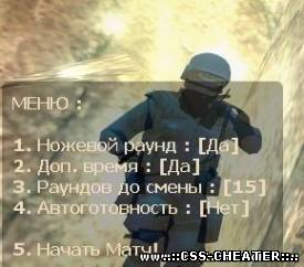 Ace Match(C турнирного сервера)