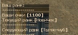 Krank rus