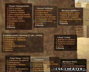 Super admin v2 rus [без рекламы]