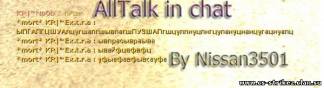 Chat AllTalk[Виден весь чат]