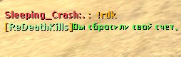 Reset stat