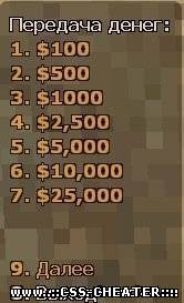 CASHGIFTS VERSION
