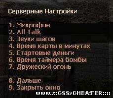 Real Time Server CFG