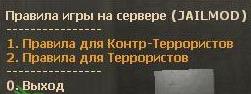ba_jail [Jail MOD , теперь по русски]