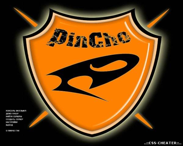 Pincho Gui