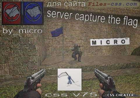 Скачать Сервер Capture the Flag для игры css v75